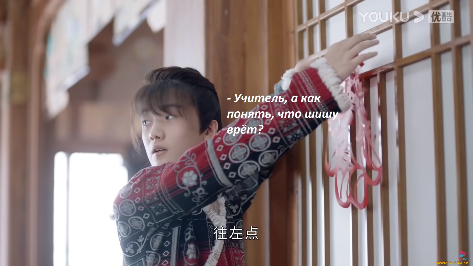  , shan he ling | word of honor, , 